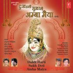 Dukh Harti Sukh Deti Amba Maiya - Kumar Vishu Song Download